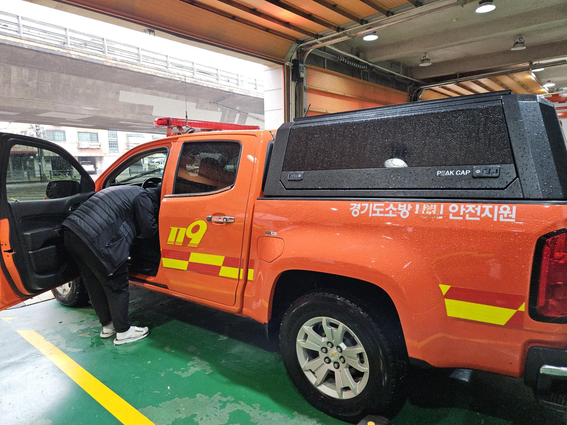 콜로라도 장착